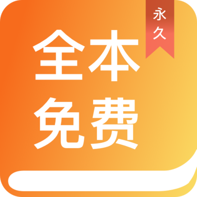 澳门威利斯人app